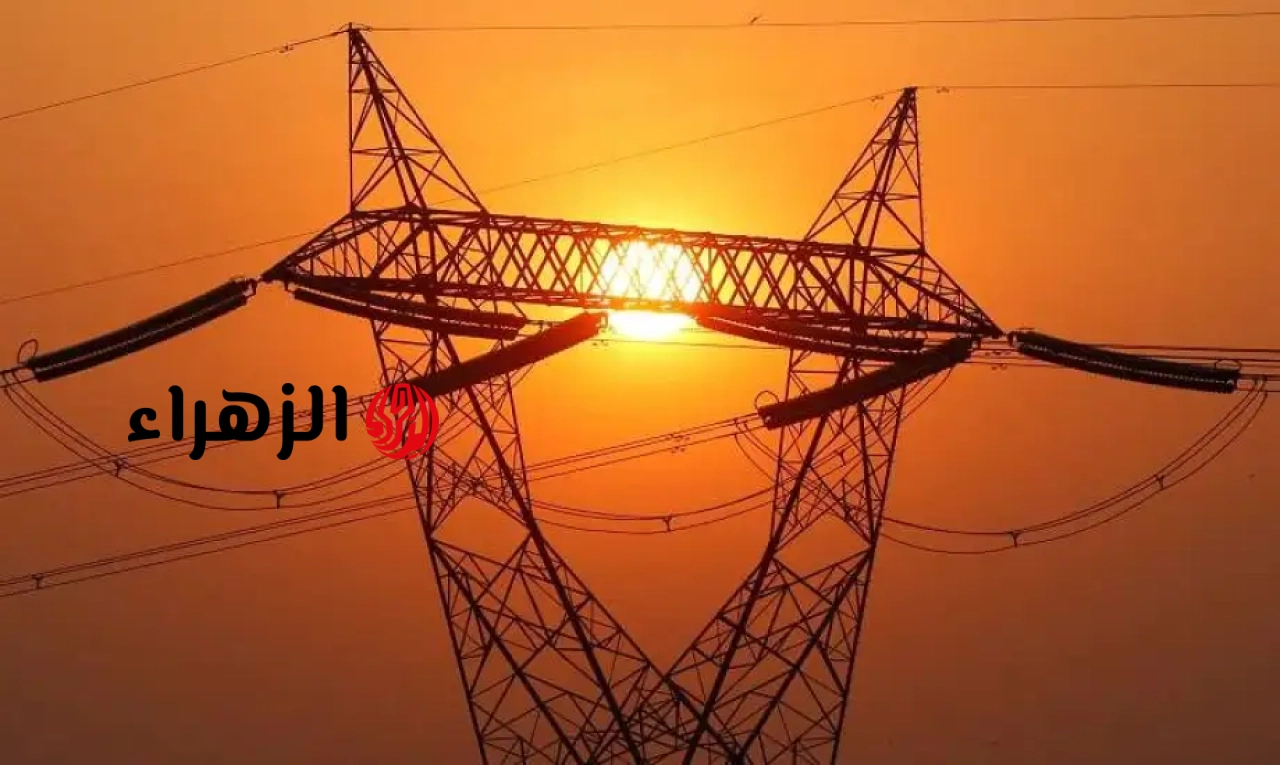 قرار رسمي.. انقطاع الكهرباء لمدة 3 أيام على هذه المناطق بداية من السبت