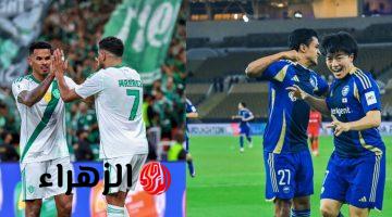 Al Ahli 0-0 Machida Zelvia .. الان نتيجة الأهلي السعودي وماتشيدا زيلفيا تابع المباراة على قناة  AlKass 5 Sports