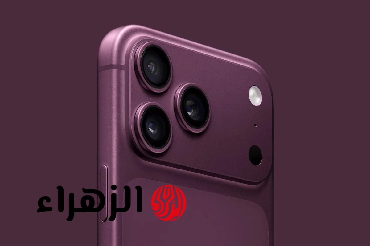 كرزي داكن.. تسريبات مواصفات ايفون 18 برو ماكس تدهش المستخدمين