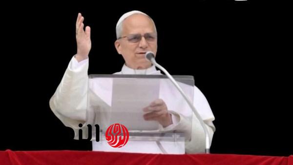 بابا الفاتيكان: التهديدات الموجهة للشعب الإيراني غير مقبولة
