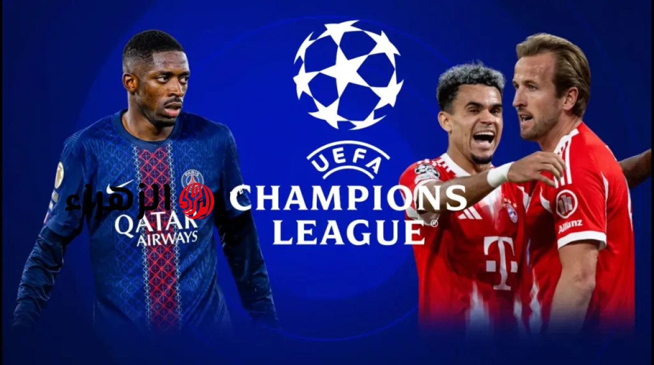 ( 3 : 2 ) جــاري الآن مباراة بي اس جي ضد البايرن في نصف نهائي دوري أبطال أوروبا..  الشــوط الثــانــي