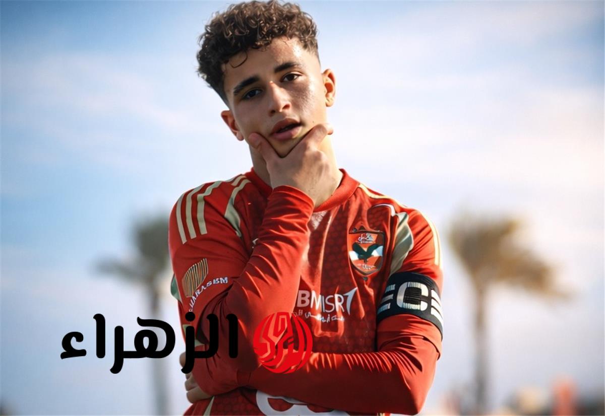 بلال عطية يقترب من راسينج سانتاندير الإسباني بنظام الإعارة من الأهلي
