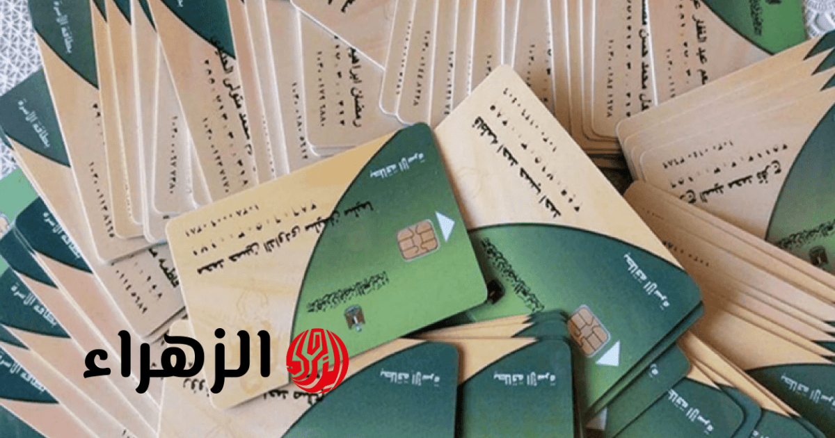 هل سيتم إلغاء التموين؟.. الكشف عن تفاصيل مقترح الدعم النقدي للمواطنين