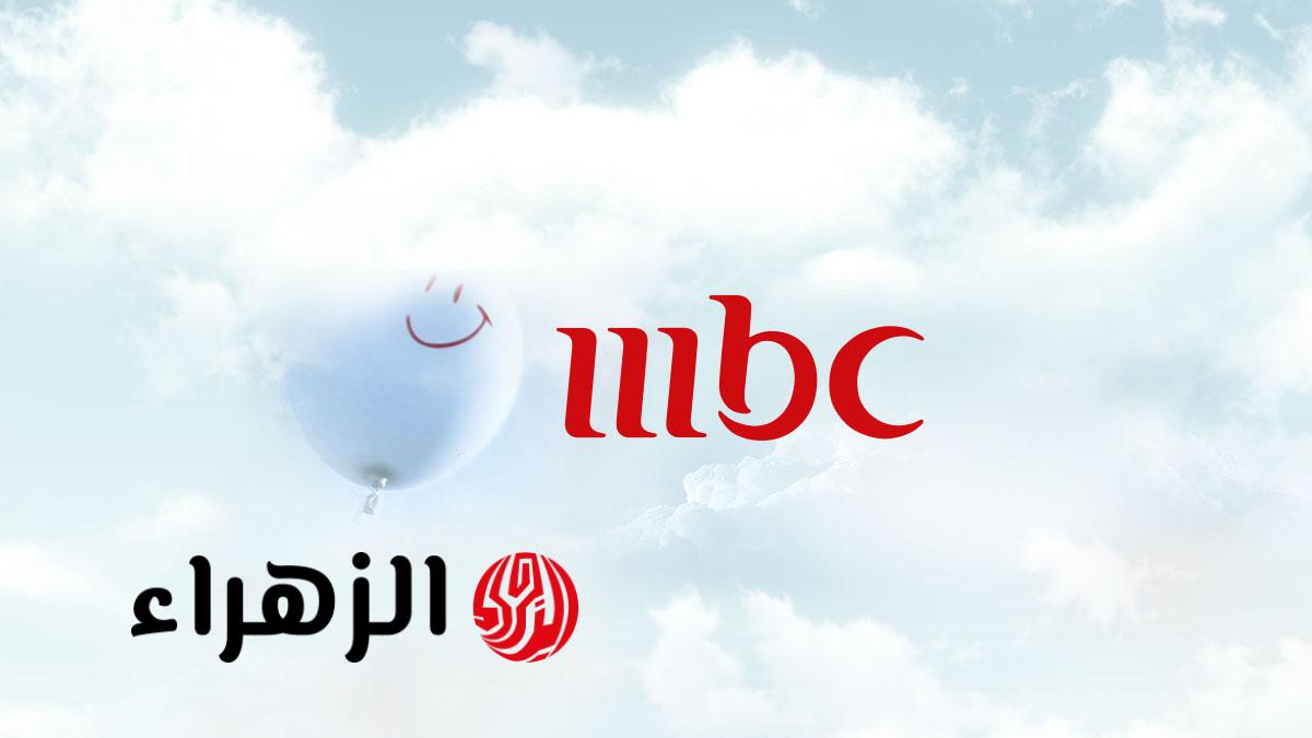 تردد قناة MBC 1 الجديد 2026 على نايل سات وعرب سات بجودة HD