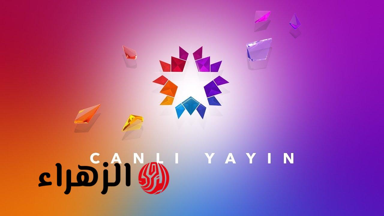تردد قناة Star TV الجديد على نايل سات وعرب سات 2026