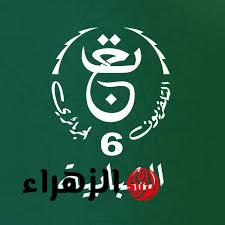 تردد قناة الشبابية TV6 الجديد 2026 لمتابعة المباريات بجودة HD على نايل سات