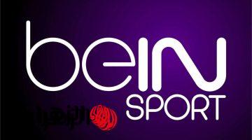 جارية حالا.. تردد قناة بي إن سبورت Bein Sports HD 1 الناقلة لمباراة برشلونة ضد سلتا فيغو بجودة hd