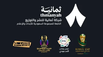 رسميًا الان.. تردد قناة ثمانية الرياضية الناقلة لمباريات الدوري السعودي 2026