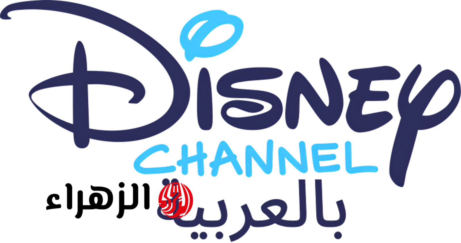 تردد قناة ديزني الجديد على نايل سات 2026 لمشاهدة الأفلام مجانا