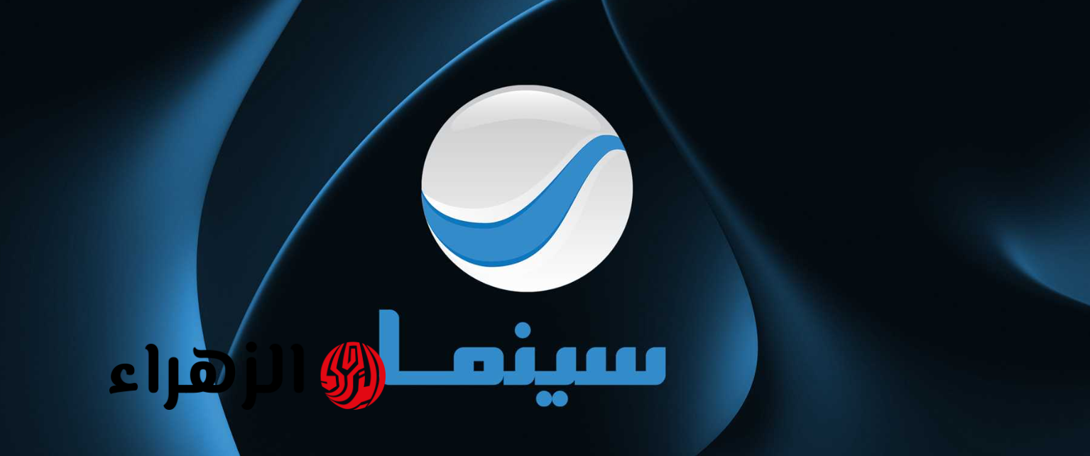 تردد قناة روتانا سينما 2026 على نايل سات بجودة HD