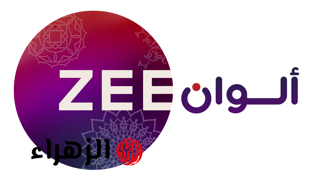 تردد قناة زي ألوان الجديد 2026 لمسلسلات وأفلام HD على جميع الأقمار