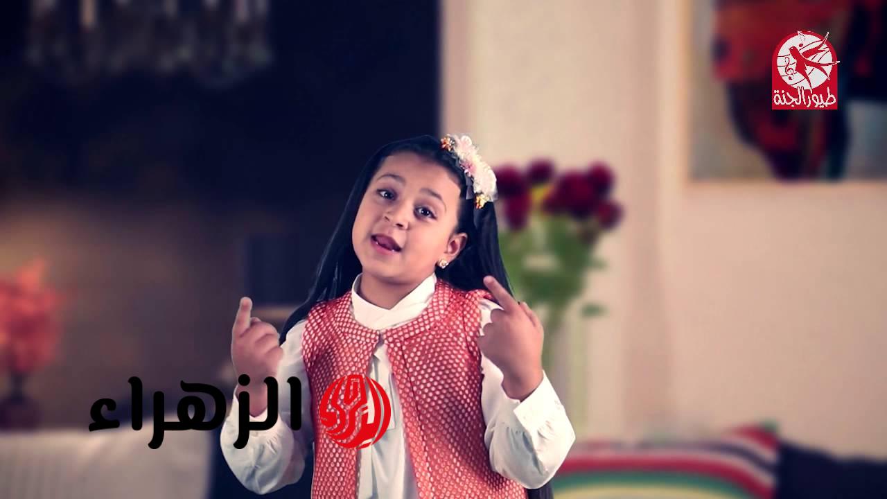 ضبط الآن تردد قناة طيور الجنة 2026 على كل الاقمار وتابع اغاني الاطفال والاناشيد الدينية