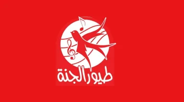 تردد قناة طيور الجنة 2026 على نايل سات: التحديث الأخير بعد انقطاع الإشارة