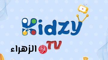 تردد قناة كيدزي 2026 Kidsy على نايل سات بجودة HD لمشاهدة أفلام ديزني