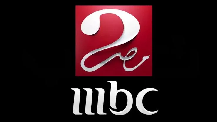 تردد قنوات MBC الجديد 2026 على نايل سات وعرب سات بجودة HD