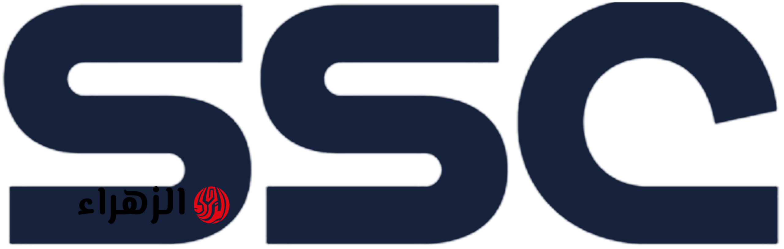 تردد قنوات SSC الرياضية 2026.. المتعة الكروية بأعلى جودة HD