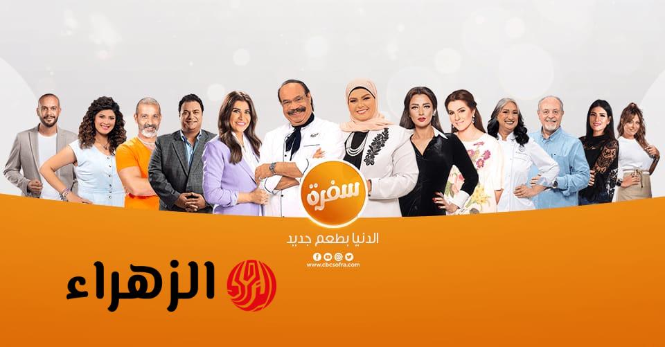 تردد قنوات الطبخ 2026 على نايل سات وشاهد أشهى الوصفات