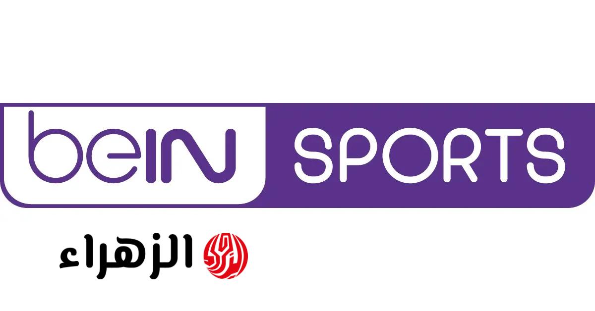 تردد قنوات بي إن سبورت 2026 على نايل سات بجودة HD لمشاهدة الدوري الإنجليزي