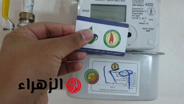 فاتورة الغاز لشهر يونيو 2026.. خطوات تسجيل قراءة العداد والسداد أون لاين