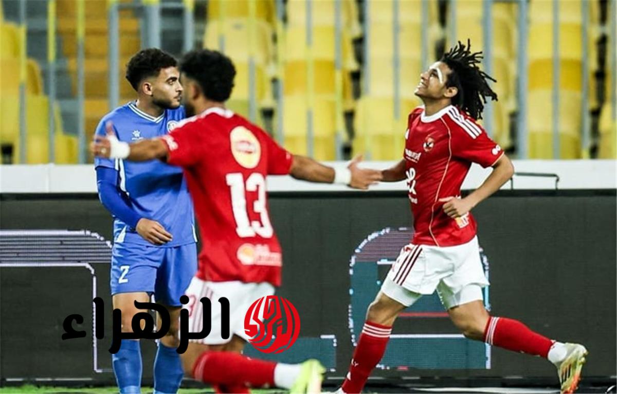 تشكيل الاهلي امام سموحة في الدوري محمد شريف يقود الهجوم بمشاركة زيزو