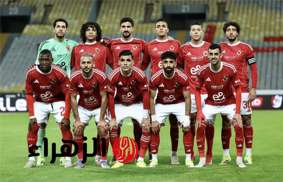 تشكيل الاهلي امام سيراميكا كليوباترا في الدوري المصري يقوده تريزيجيه وزيزو