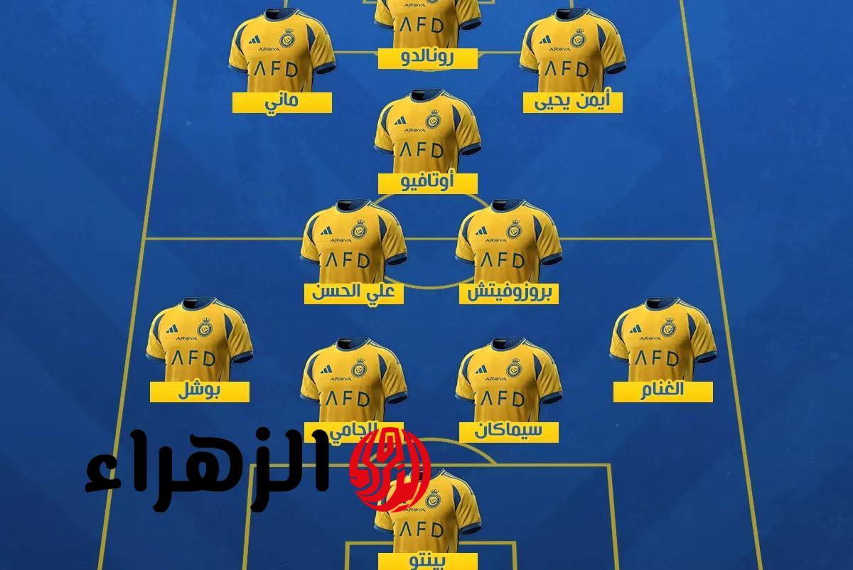 al-nassr vs al-wasl.. تشكيلة النصر ضد الوصل اليوم في دوري أبطال آسيا 2