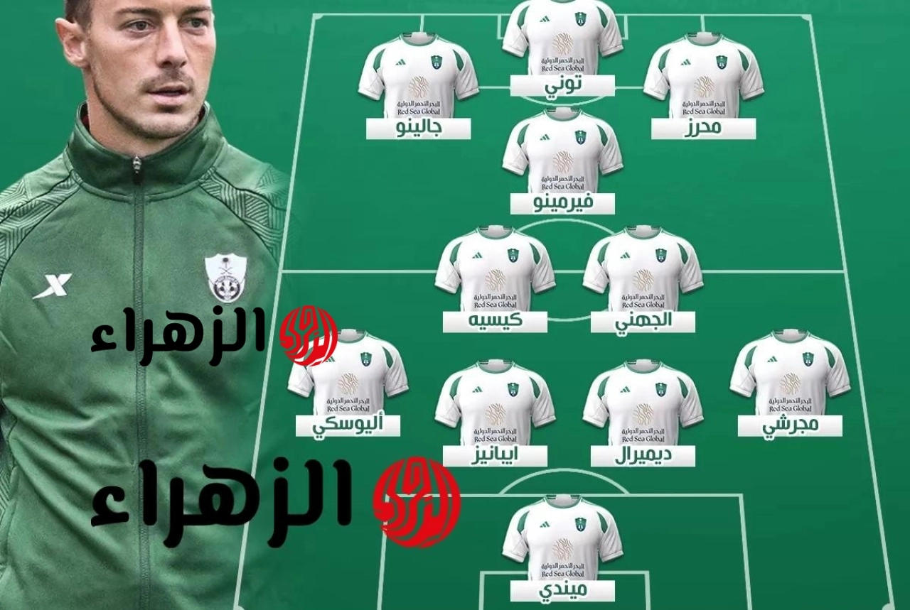 بقيادة محرز وتوني.. تشكيل الاهلي السعودي امام الفتح المتوقعة اليـوم في الدوري السعودي للمحترفين 2026 الموعد والقنوات الناقلة