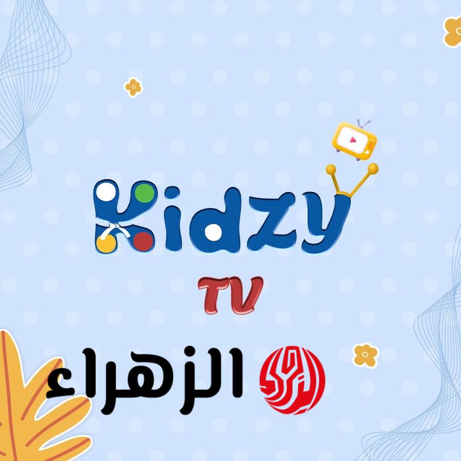 تعرف على تردد قناة كيدزي Kidsy الجديد على نايل سات 2026