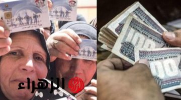 هل يؤثر على القبض؟.. التضامن تكشف تفاصيل إعادة تقييم أسر تكافل وكرامة