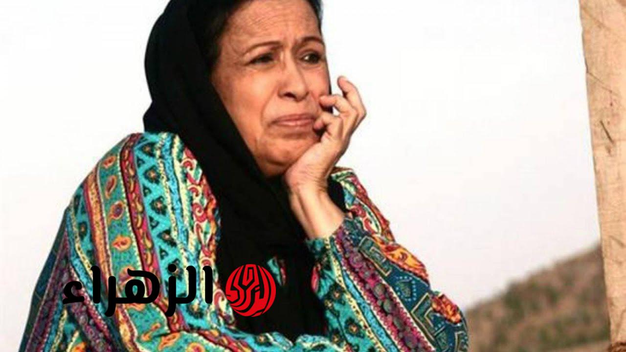 وداعًا حياة الفهد.. رحيل أيقونة الدراما الخليجية يهز الوسط الفني ويترك إرثًا لا يُنسى