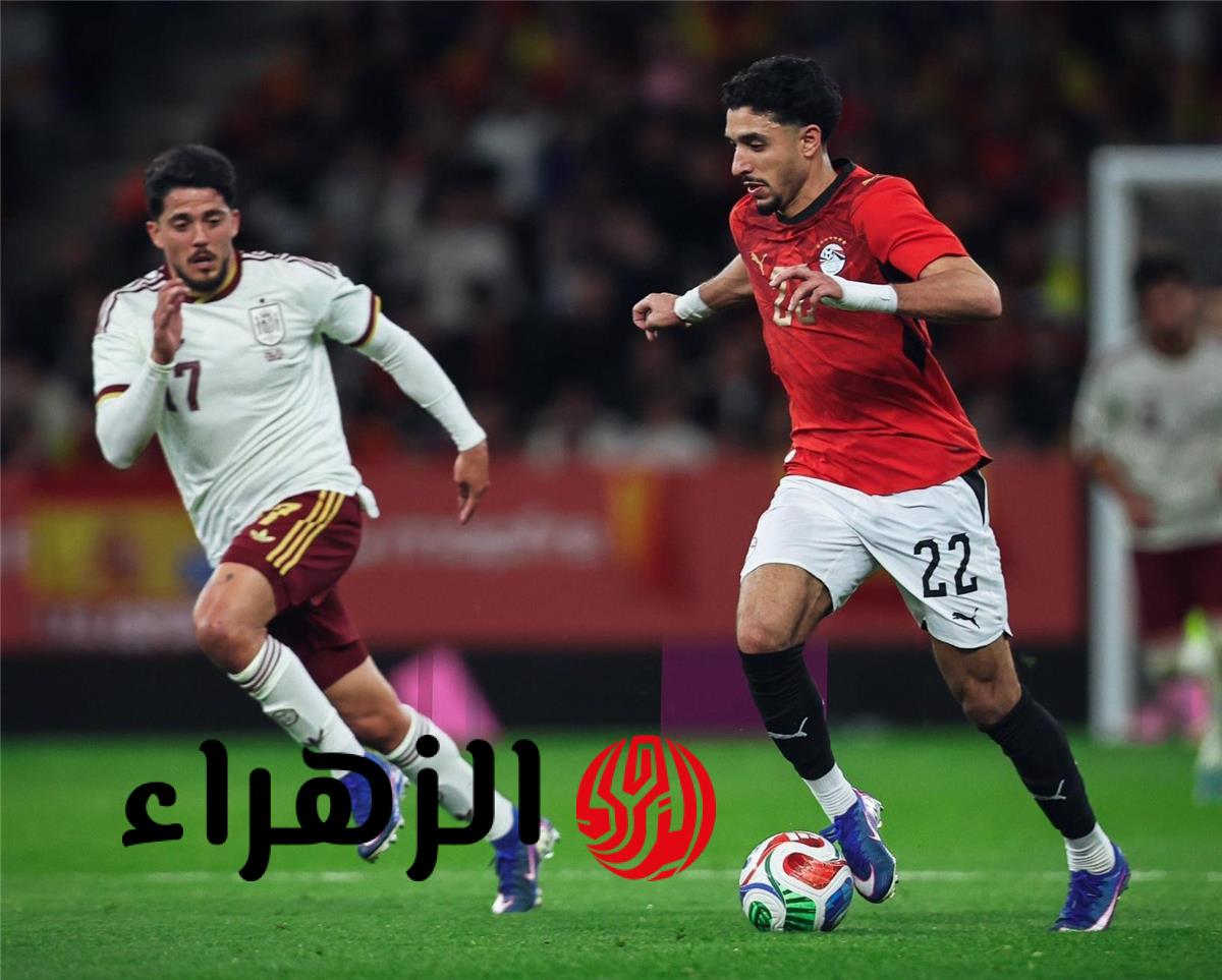 جماهير إسبانيا تسخر من فينيسيوس وتهاجم الإسلام خلال ودية مصر بملعب إسبانيول