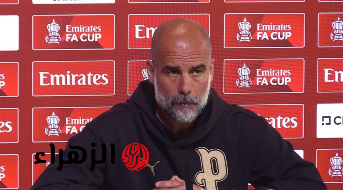 جوارديولا ليفربول أقوى منافس ونطمح لإنجاز تاريخي في كأس الاتحاد الإنجليزي