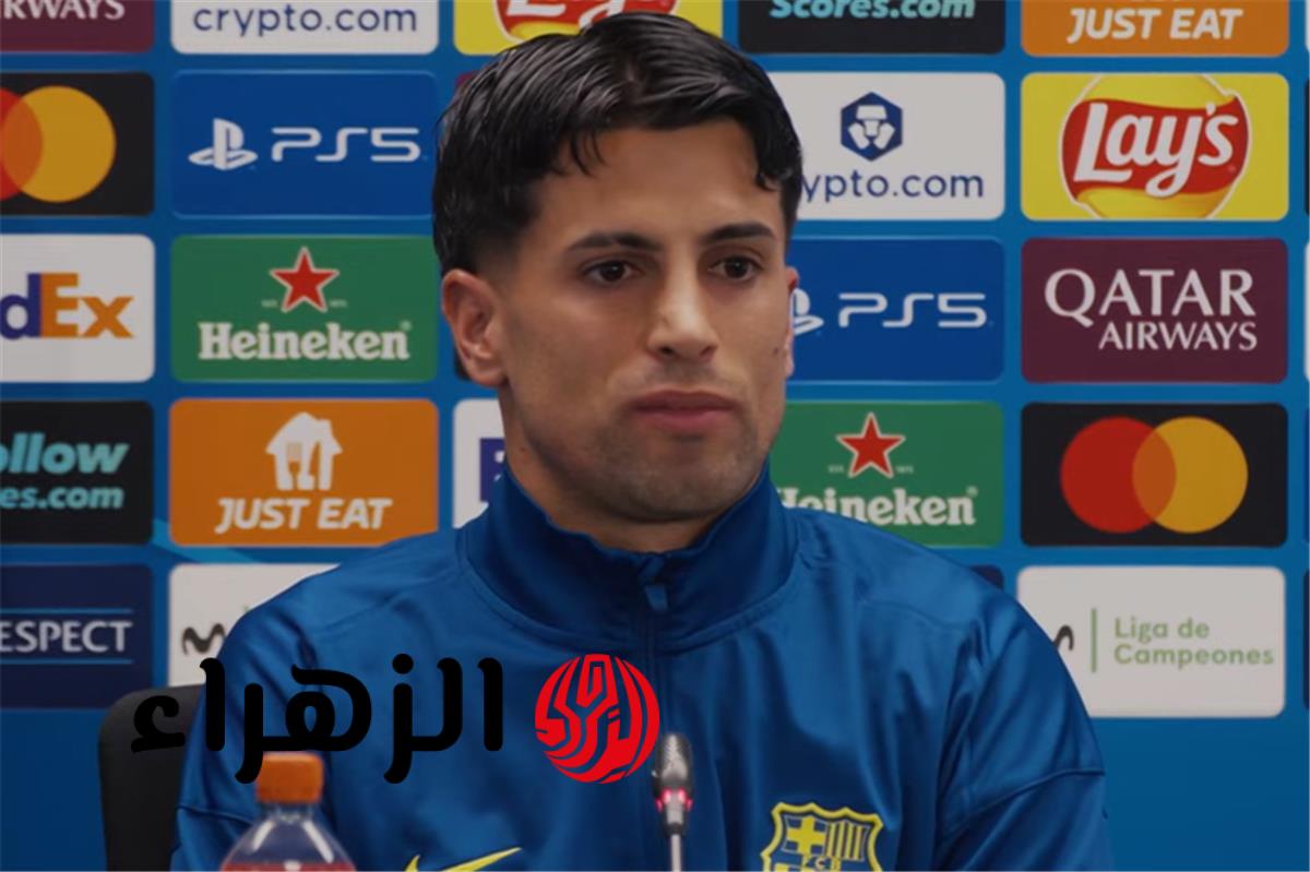 جواو كانسيلو يحسم مستقبله مع برشلونة ويكشف تأثير هانز فليك التدريبي