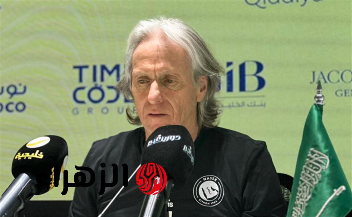 جورجي جيسوس يحسم موقفه من تدريب منتخب السعودية في كأس العالم