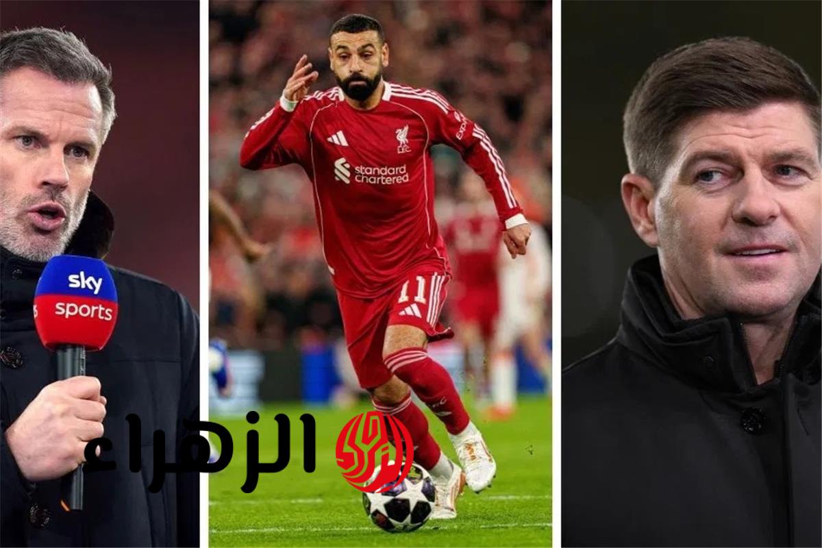 جيرارد وكاراجر يتوقعان انتقال محمد صلاح إلى السعودية أو إيطاليا بعد ليفربول