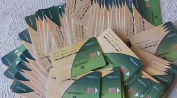 احذر قبل فوات الآوان.. 4 حالات تؤدي إلى إيقاف بطاقة التموين نهائيًا