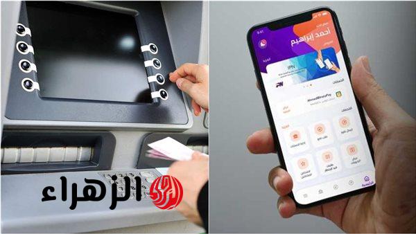 حد السحب اليومي من ATM وإنستاباي في مصر 30 ألف جنيه و250 ألف من الفروع رسميًا