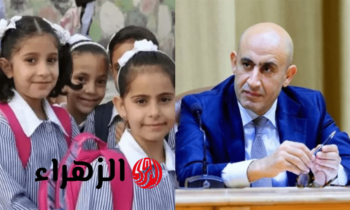 حقيقة تعطيل الدراسة يومي الأربعاء والخميس بسبب سوء الأحوال الجوية