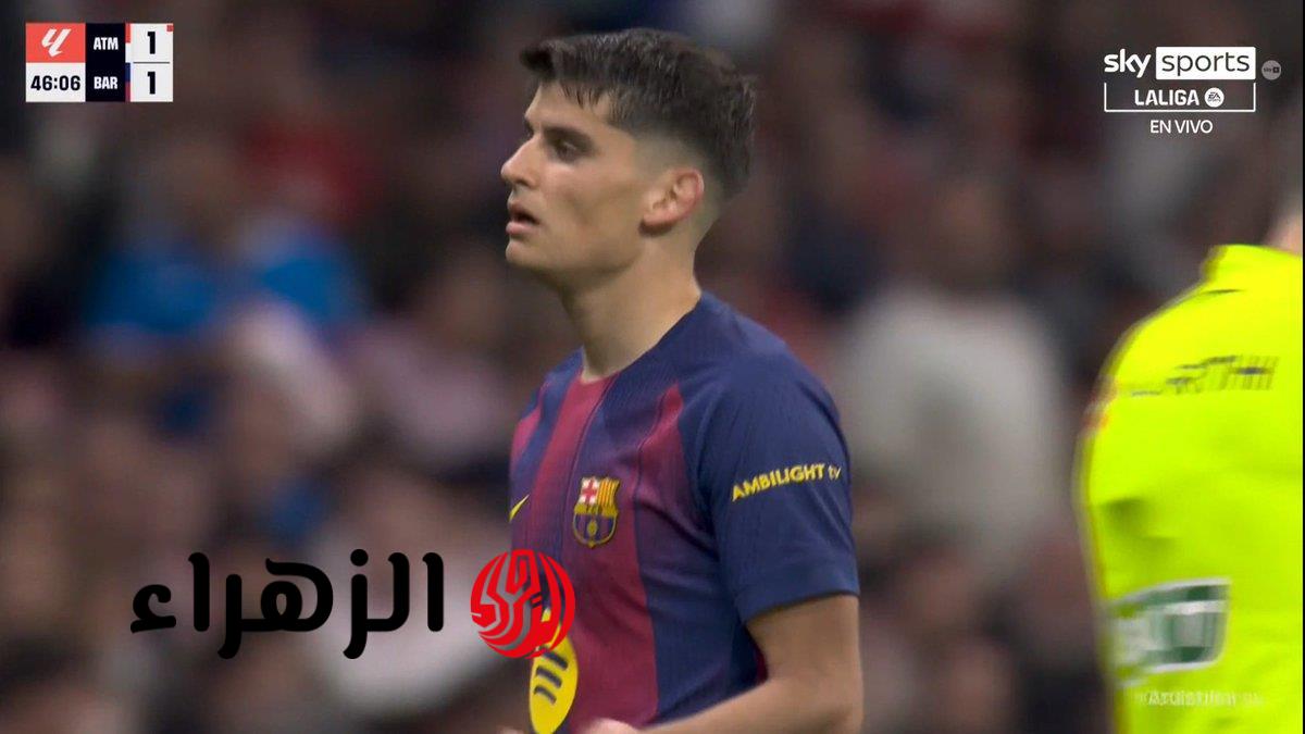 خبير تحكيمي ينتقد تراجع الحكم عن طرد جيرارد مارتن أمام أتلتيكو مدريد