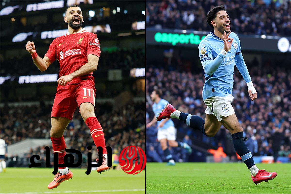 خروج محمد صلاح ومشاركة عمر مرموش بمباراة ليفربول ومانشستر سيتي بكأس الاتحاد