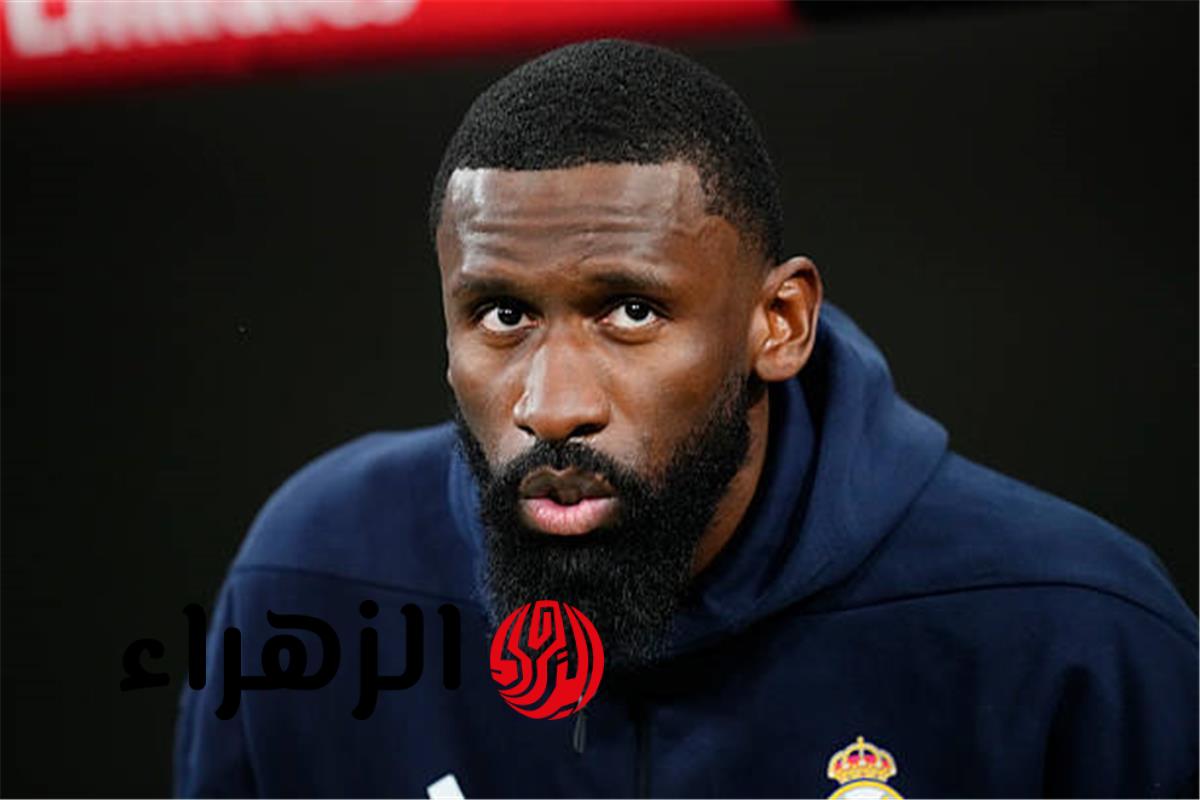 ريال مدريد يقرر تجديد عقد أنطونيو روديجر لموسم إضافي بأولوية قصوى