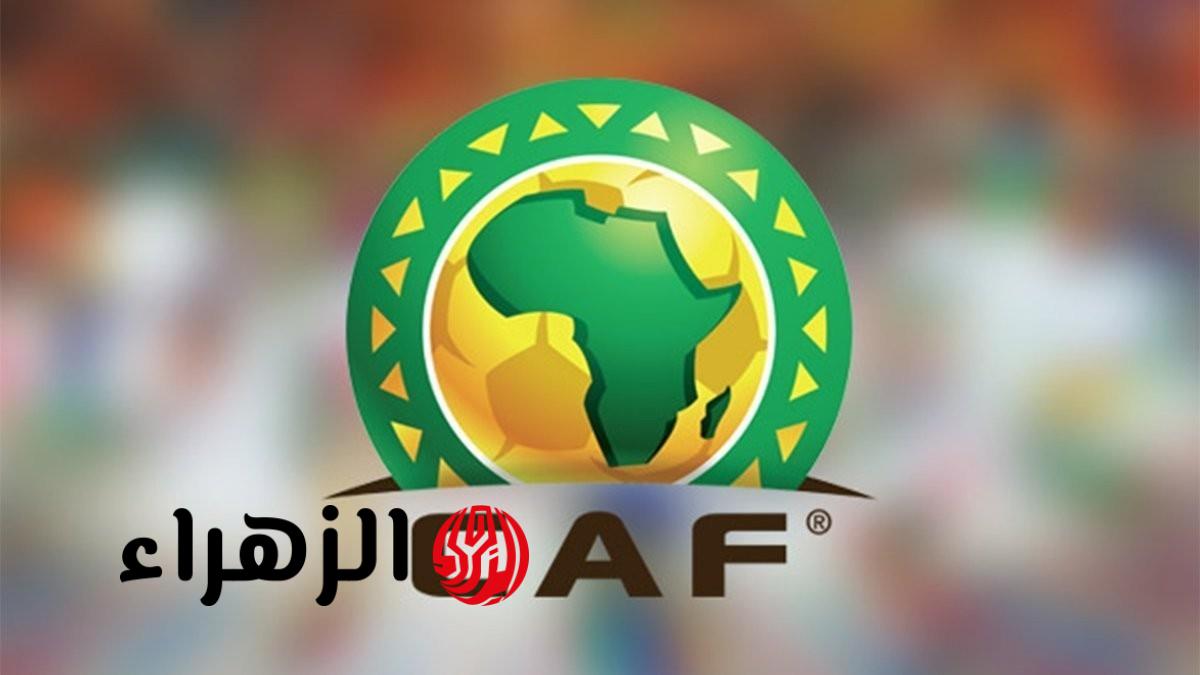 سبب تأجيل كأس أمم إفريقيا للناشئين بالمغرب بسبب المحترفين ومنتخب مصر يشارك