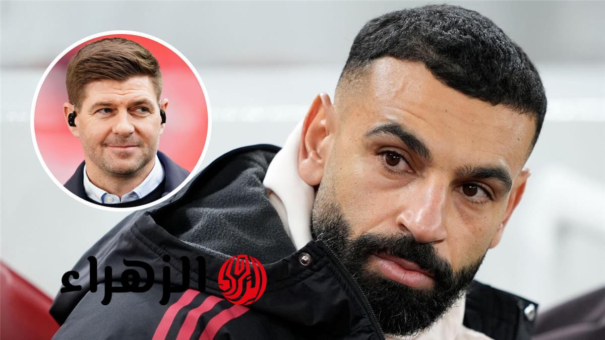 ستيفن جيرارد يبدي حزنه لمشاهدة اللحظات الأخيرة لمسيرة محمد صلاح مع ليفربول