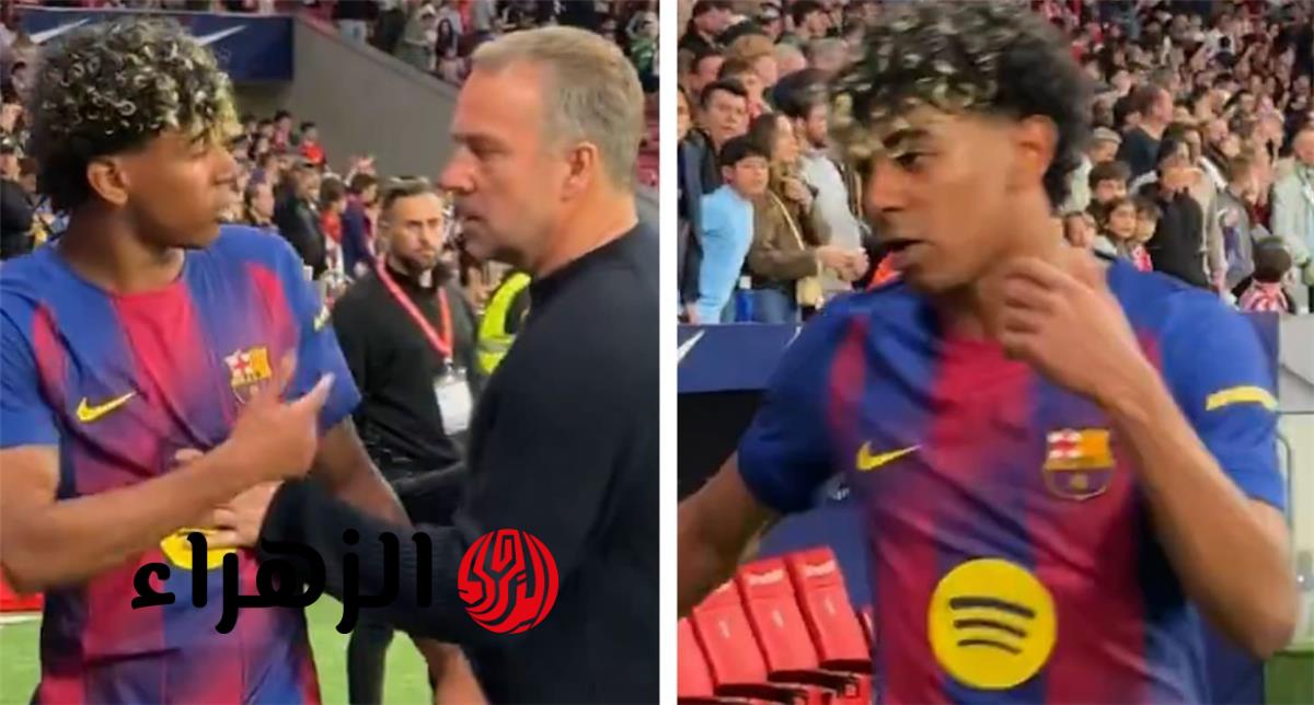 سر غضب لامين يامال وتجاهل فليك في مباراة برشلونة وأتلتيكو مدريد بالدوري الإسباني