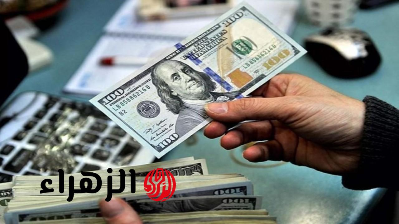 هبوط مفاجئ يضرب سعر صرف الدولار اليوم داخل البنوك.. شوف وصل كام