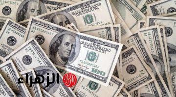 الأخضر طار في العلالي.. مفاجأة في سعر الدولار اليوم الثلاثاء 28 أبريل 2026 بعد آخر تحديث بالأسواق