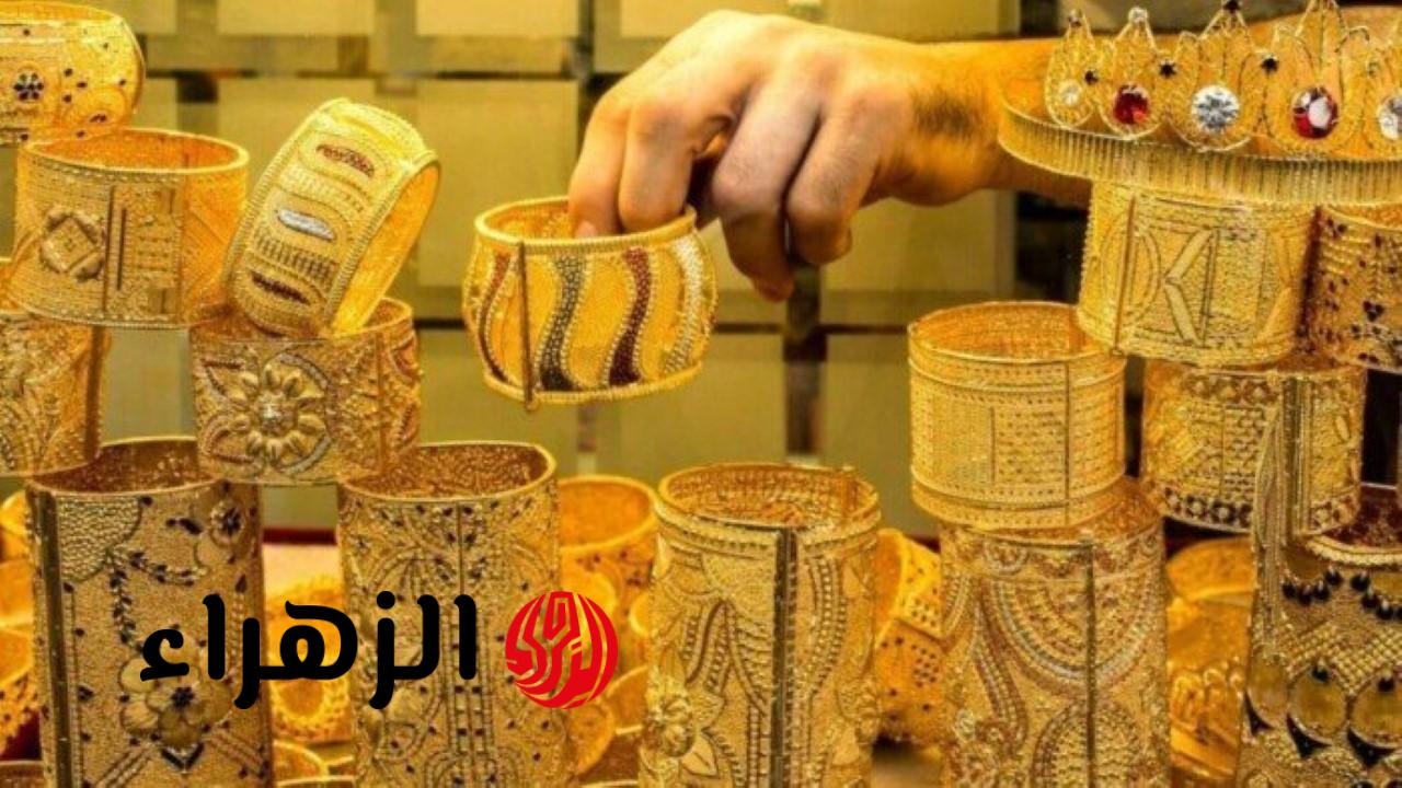 رسميًا الان.. سعر الذهب اليوم في السعودية الاثنين 27-4-2026