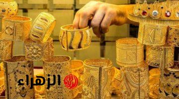 هسـه شكـد وصـل.. استقرار ملحوظ في سعر مثقال الذهب في العراق اليوم الإثنين 27 نيسان 2026 عيار 21 و24