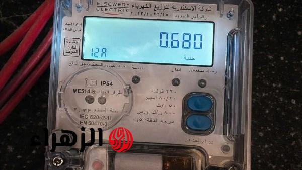 شحنت بـ100 جنيه ونزل  50 فقط في رصيد عداد الكهرباء.. اعرف السبب