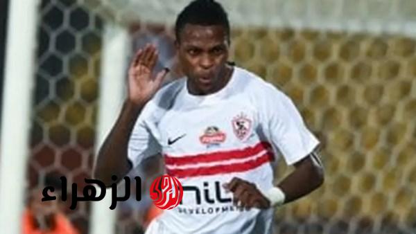 شيكو بانزا يشارك في تدريبات الزمالك قبل مباراة شباب بلوزداد